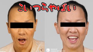 視聴者に紛れ込むやばいやつら【2022/05/14】【切り抜き】