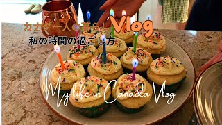 カナダシニア一人暮らしの日常生活Vlog
