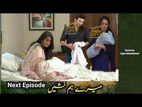 Meray Humnasheen Episode 29 Promo | Meray Humanasheen Episode 29 Teaser | Humnasheen Episode 29