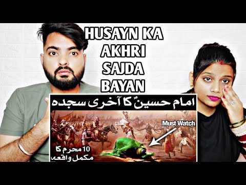 Indians React To Karbala Full Event 10 Muharram Imam Hussain's Final Prostration