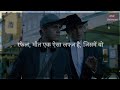 Berlin New Dialogue Season 5 In Hindi Money Heist Hindi Dialogue Berlin Rafael Professor Life
