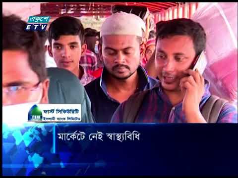 01 AM News || রাত ০১টার সংবাদ || 26 June 2021 || ETV News