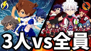 【原作再現】実質3人の状態でレジスタンスジャパンに勝てるのか検証！【イナズマイレブンGOストライカーズ2013/イナスト2013】