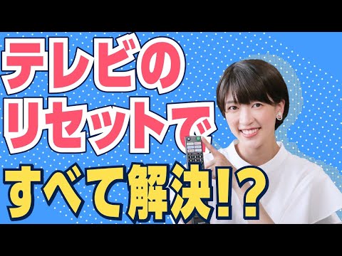 一部の Sony テレビの Android アップデート: これらのイノベーションが登場します