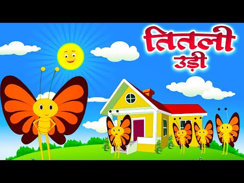 Titli Udi Bus Me Chadi | तितली उड़ी | Hindi Nursery Rhymes For Kids | Riya Rhymes