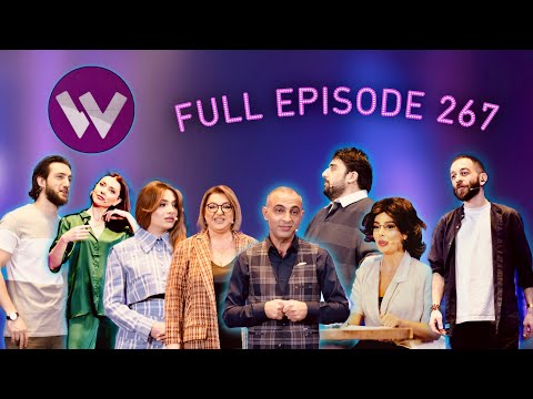 Women's Club 267 - FULL EPISODE