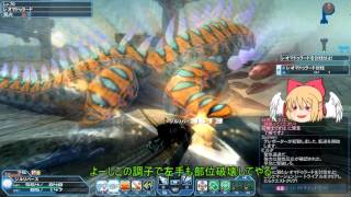 【ゆっくり実況】【PSO2】派遣アークスの気まぐれ実況　その4