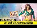Naa Pere Singapore Sirimalli Full Video Song Kittu Unnadu Jagratha Raj Tarun Anu Emmanuel