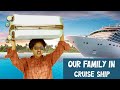 Our Family In Cruise Ship Cordeliacruise Tamil Comedy Video SoloSign