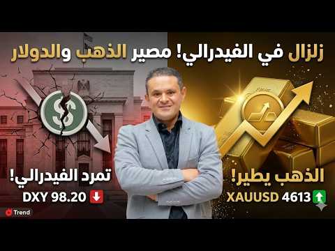 التحليل الفني الاسبوعي للعملات thumbnail