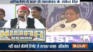 India TV News: Aaj Ki Pehli Khabar | 10th March, 2017 - India TV