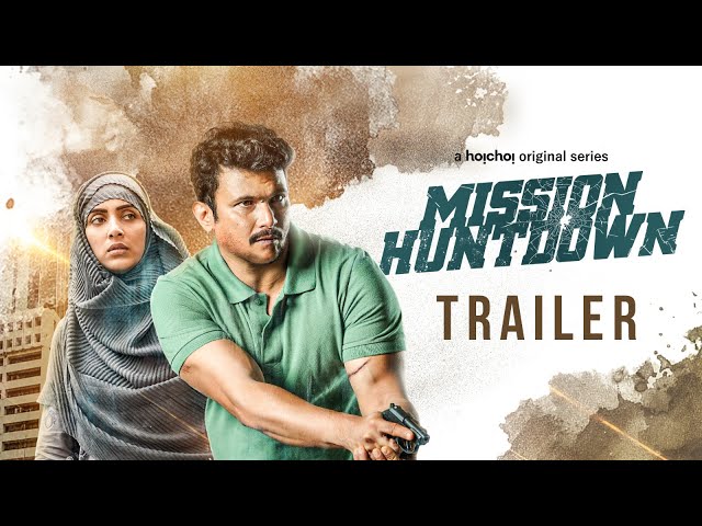 Official Trailer - Mission Huntdown(মিশন হান্টডাউন) | FS Nayeem | Bidya Sinha Mim|28th June| hoichoi