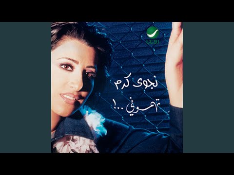 Be Gharamak Masloubi