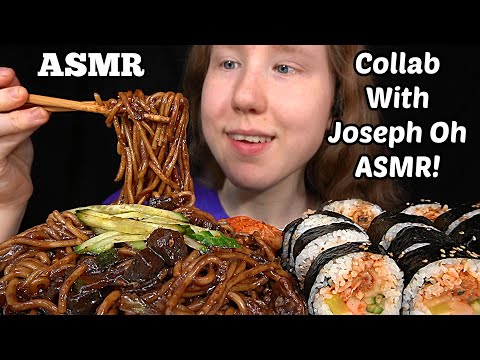 , title : 'ASMR BLACK BEAN NOODLES & KIMBAP MUKBANG (No Talking) EATING SOUNDS'