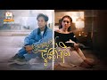 ស្រលាញ់មួយម៉ឺនជាតិ សួ វិចិត្រ Ft លីន ស
