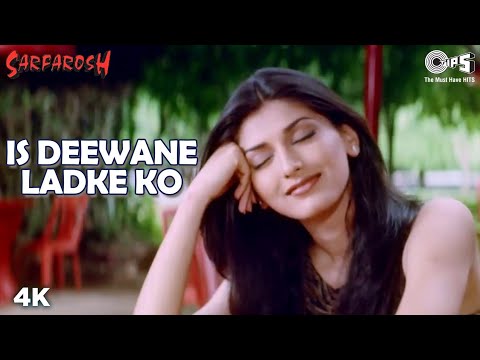 Is Deewane Ladke Ko | Aamir Khan | Sonali Bendre | Alka Yagnik | Sarfarosh Movie | 90s Popular Song