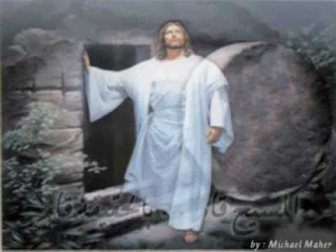 He Is Risen Easter Gifs