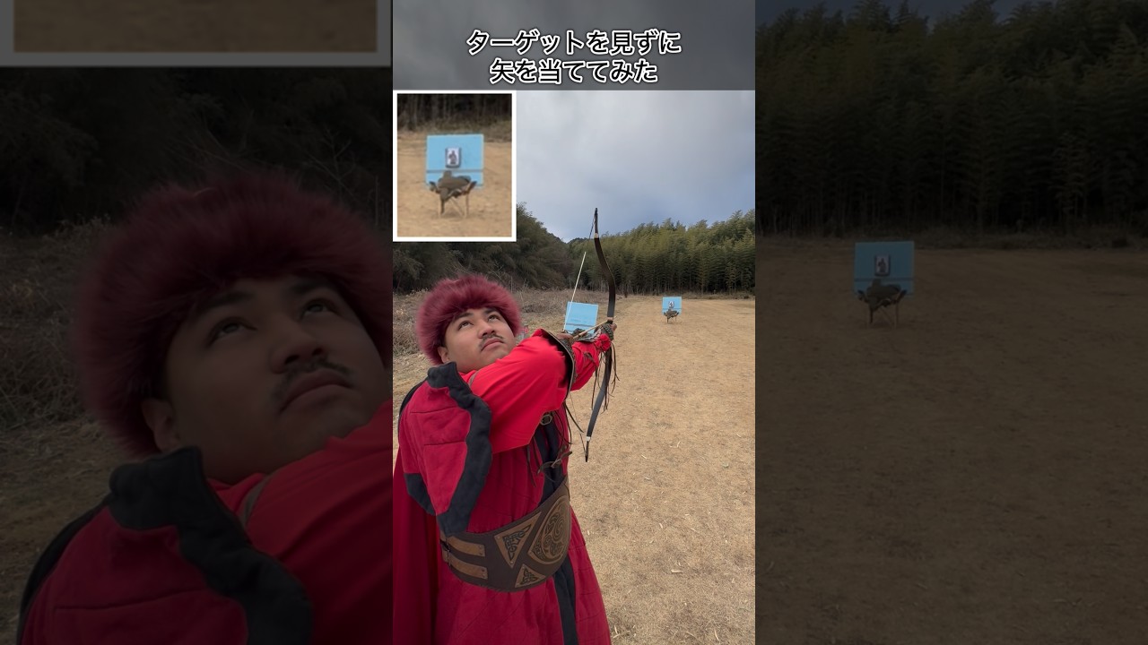 ターゲットを見ずに矢を当ててみた【弓術】#veteran #archery #archer #アーチェリー #bow