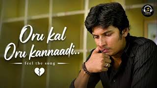 Download lagu Oru Kal Oru Kannadi | Love Failure Song | Siva Manasula Sakthi | Yuvan (U1) | Tamil Melody Box mp3 Download lagu Oru Kal Oru Kannadi | Love Failure Song | Siva Manasula Sakthi | Yuvan (U1) | Tamil Melody Box mp3