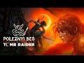 Видеообзор Shadow of the Tomb Raider от PoleznyiBes