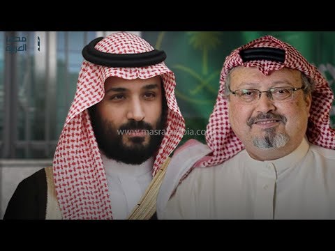 مصر العربية السعودية ردًا على عزل بن سلمان خط أحمر