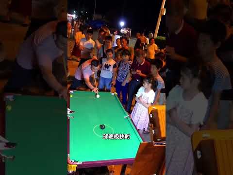 千万别小看这个台球挑战，没有几个人能够成功 #科普一下 #涨知识
