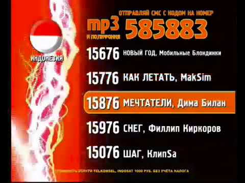 Реклама 585883 код 15676 (2011)