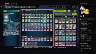 デーモンの簒奪 とかいう激ヤバカード PS4版 遊戯王 マスターデュエル