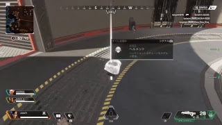 Apex やるよ！