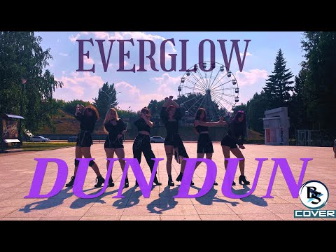 [K-POP IN PUBLIC] Everglow 'DUN DUN' [Dance cover by BACKSPACE & Rhythm Inside]