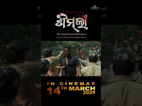 Sibani Samantaray in the upcoming movie '' hitting cinemas on #14th March !