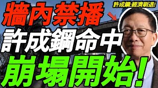 [問卦] 中國跟上工業革命就變超強？！