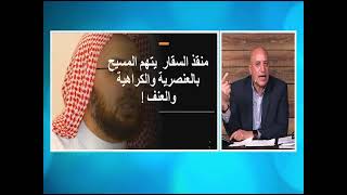 صورة هل التلميذ متى شاهد عيان على معجزات المسيح المذكورة في إنجيل متى؟ رد على القس أشرف عزمي #مدارس_السبت