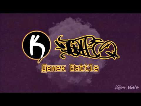 Конфликт и Тоти-Е - Демек battle