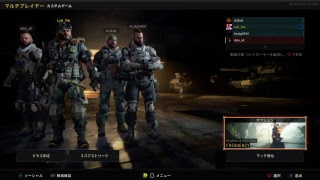 BO4大会　配信　コメント読めません