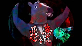 りくむんと悪意コラボでふううう🐴( ﾉД`)ｼｸｼｸ…