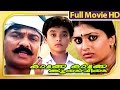 Malayalam Full Movie Kaakke Kaakke Koodevide Full Length Movie HD
