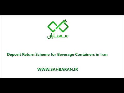 Dr. Houshfar explains SAHBARAN (Iranian DRS) on Radio Javan - part 1