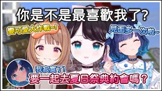 約會確定穿浴衣讓Tsumuo感到十分害羞w想把Yuuhi打扮得漂漂亮亮的Nazupi !【花芽なずな/紡木こかげ】【VTuber精華中文】【VSPO中文】