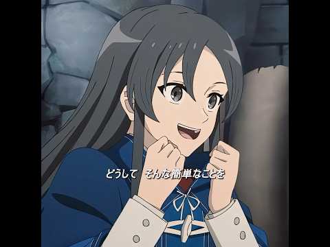 召喚魔法陣は成功しました！ #mushokutensei #転生 #foryou #アニメ #anime #animeedit #fyp #shorts #無職転生