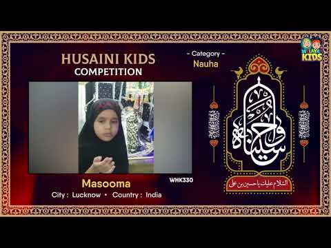 WHK330 | Masooma | #Husaini_Kids_Competition | Welayat Kids