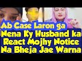 Big News Nena ky Husband ki Dhamki 😱Ab Not Notice Dar Katam_Ab Slma Sharukh Face Karen gy Case