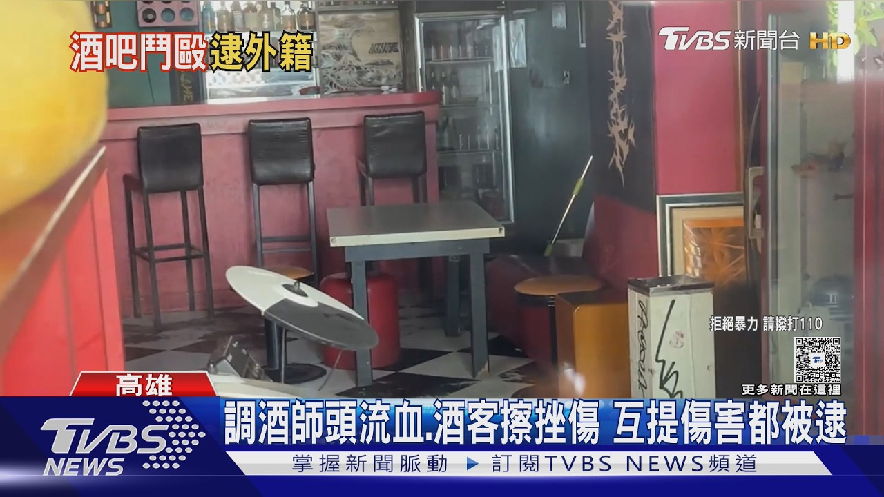 影音／酒吧常客喝醉亂批評！店家趕人爆衝突　還波及勸架客人