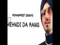 Mehndi Da Rang