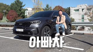 [오토캐스트] [쏘렌토 편] 40대 가장은 패밀리카 선택권이 없다