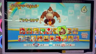 マリオカートアーケードグランプリDX タイムアタックイベント② 大阪遠征
