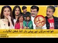 Khabarhar with Aftab Iqbal - Episode 27 - SAMAATV - 19 Feb 2022