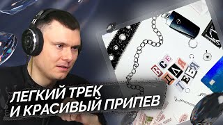 Медиа рецензия