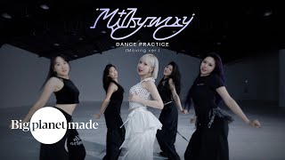 Download lagu VIVIZ (비비지) - 'Milky Way (EUNHA Solo)' Dance Practice (Moving ver.) mp3