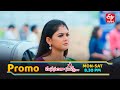 Manasantha Nuvve Latest Promo Episode No 1058 5th June 2025 ETV Telugu